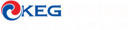 KEG韩电电器
